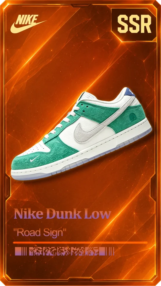 Dunk Low -“Road Sign”